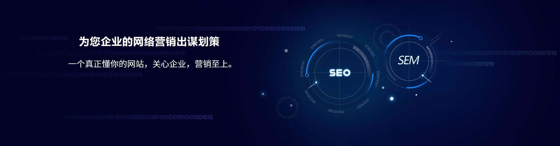 索县百度竞价包年