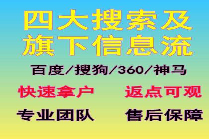 信息流广告开户攻略：多维度案例剖析